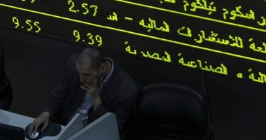 البورصة المصرية تواصل ارتفاعها بمنتصف التعاملات مدفوعة بمشتريات محلية