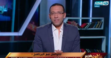 خالد صلاح عن خلافات المصريين الأحرار:اختفاء السياسة وتبنى منطق الضربة القاضية