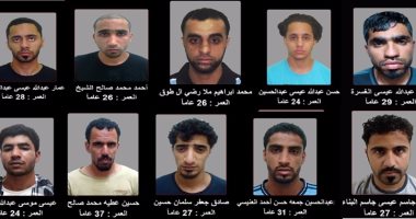 ننشر صور 10 إرهابيين تمكنوا من الفرار عقب هجوم مسلح على سجن بالبحرين