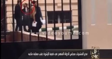 عمرو أديب يشيد بانفراد "اليوم السابع" بفيديو "على بابا الرشوة"