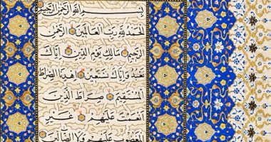نقوش القرآن ومصاحف نادرة فى معرض بأمريكا