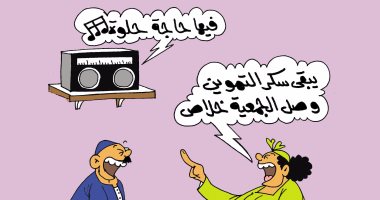 سعادة المصريين بعد توافر السكر بمنافذ التموين.. فى كاريكاتير اليوم السابع