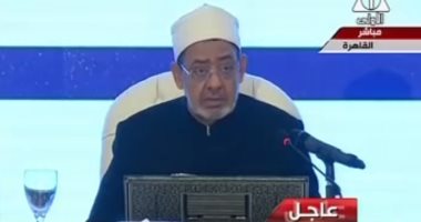 وفد برلماني كندي للإمام الأكبر: ندعم مساعي وجهود الأزهر لإقرار السلام