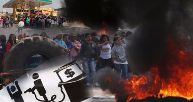 مقتل 6 وإصابة 20 فى اشتباكات خلال مظاهرات بسبب رفع الأسعار بالمكسيك