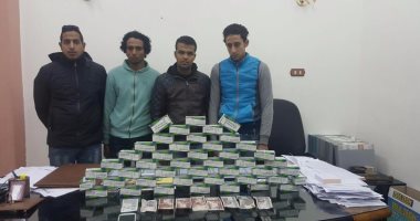 سقوط عصابة "الأصدقاء الأربعة" وبحوزتهم 4100 قرص مخدر فى الإسماعيلية