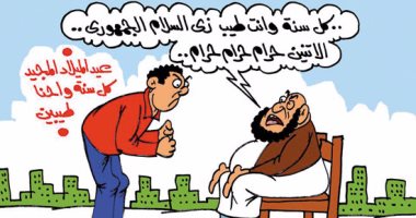 سلفيون يحرمون تهنئة الأقباط بأعيادهم فى كاريكاتير اليوم السابع