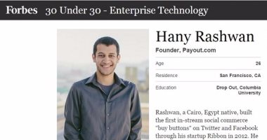 هانى رشوان شاب مصرى ضمن قائمة "فوربس" تحت سن الـ30