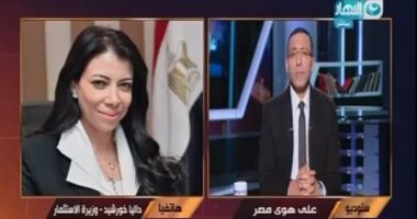 بالفيديو.. وزيرة الاستثمار لخالد صلاح: "متفائلة بـ2017 وبوادر الإصلاحات بدأت تظهر"