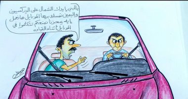 قارئ يشارك بكاريكاتير ينتقد التحدث فى الموبايل أثناء القيادة