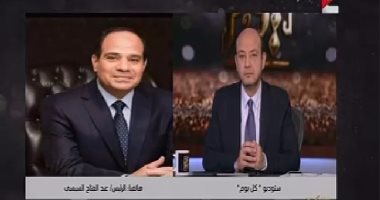 السيسى للمصريين: "مصر تحارب الإرهاب بمفردها وأنتو ماتعرفوش عملتوا إنجاز أد إيه"