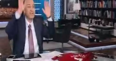 عمرو أديب: "بعنا تى شيرت رونالدو بنص مليون جنيه"
