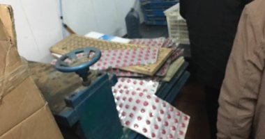 بالصور.. ضبط 2 طن أدوية مغشوشة فى مصنع بدون ترخيص بالإسكندرية