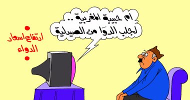 المصريون يسخرون الجن للسيطرة على أسعار الأدوية.. فى كاريكاتير اليوم السابع