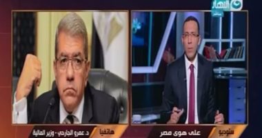 بالفيديو.. وزير المالية لـ"خالد صلاح": انخفاض العجز الكلى لـ5.1% خلال العام الحالى