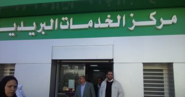 7 مكاتب بريد تقدم خدمات الأحوال المدنية بكفر الشيخ