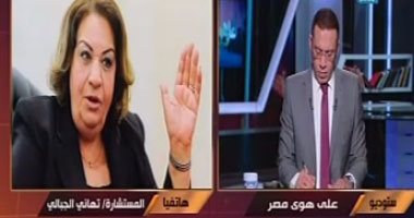 تهانى الجبالى: مقاضاة مصر دوليا فى تيران وصنافير يتطلب إرادة الدولتين