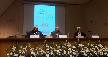 مؤتمر "التطرف ظاهرة عالمية" يطالب بسحب الشهادات العلمية من شيوخ الإرهاب