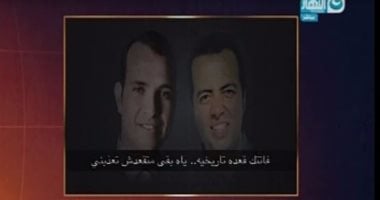 بالفيديو.. "على هوى مصر" يعرض تسجيلا صوتيا لمصطفى النجار يستهزئ بالبرادعى