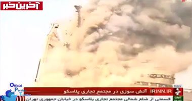 بالفيديو.. لحظة انهيار مبنى مكون من 15 طابقًا بالعاصمة الإيرانية