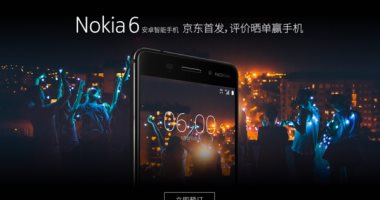 نوكيا تطرح هاتفها الجديد Nokia 6 فى عدد من الأسواق العالمية