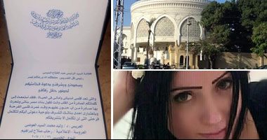 أهم 10 بوستات اليوم.. فتاة على أبواب "الاتحادية" لدعوة السيسى لحفل زفافها