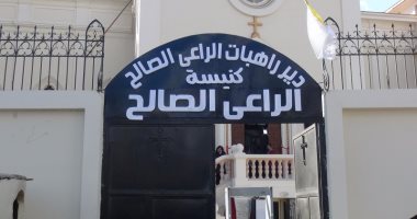 بالفيديو والصور.. تسليم كنيسة الراعى الصالح بالسويس بعد ترميمها من القوات المسلحة