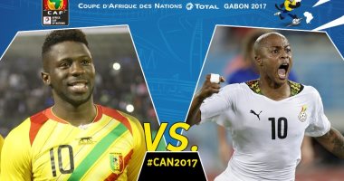مجموعة مصر..انطلاق مباراة غانا ومالى فى الجولة الثانية بأمم أفريقيا