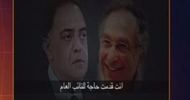 "على هوى مصر" يعرض مكالمة مسربة لممدوح حمزة ينصح "النشرتى" بعدم العودة لمصر