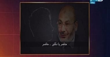 بالفيديو.. "على هوى مصر" يذيع مكالمة لصفوت حجازى تكشف تورط الإخوان بموقعة الجمل