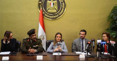 وزيرة التعاون: إطلاق المركز الوطنى لإزالة الألغام لتطهير 150 ألف فدان
