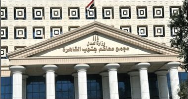 جنايات الجيزة تستأنف اليوم محاكمة 4 متهمين بقضية "رشوة وزارة الزراعة"