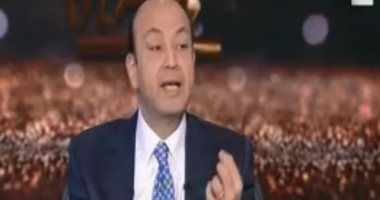 بالفيديو.. عمرو أديب: "استفدنا بمليون جنيه من خناقة شرين عبد الوهاب وعمرو دياب"