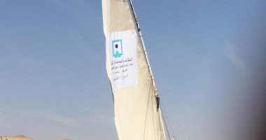 بالصور.. المراكب النيلية بأسوان تحمل شعار المؤتمر الوطنى للشباب