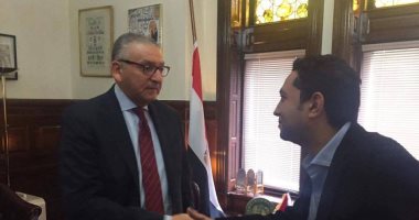 أحمد فايق يجرى لقاء مع السفير المصرى بواشنطن للحديث عن العلاقات بين البلدين