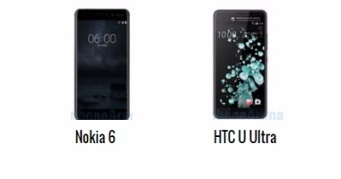 بالمواصفات.. أبرز الفروق بين هاتفى Nokia 6 و HTC U ULTRA