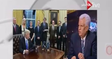 بالفيديو.. سفير فلسطين بالقاهرة: ترامب يتعامل مع العالم كـ"صفقة تجارية"