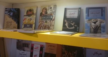بالصور.. الجناح اليونانى فى معرض القاهرة الدولى للكتاب يحتفى بمصر
