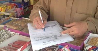 الشهر العقارى بالشرقية: توثيق أكثر من 3000 توكيل لترشح السيسى للرئاسة