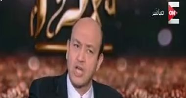 بالفيديو.. عمرو أديب يطالب البرلمان بمساءلة وزير التموين.. ويعلق: هو مش أحسن من ترامب