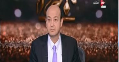عمرو أديب عن عودة أحمد شفيق: لا ترعبوه.. ومن حق أى حد الترشح للرئاسة