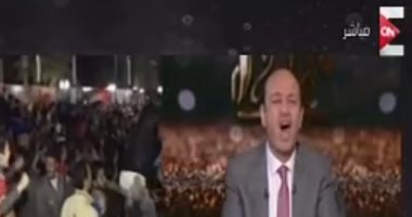 بالفيديو.. عمرو أديب تعليقاً على هدف المنتخب: محمد صلاح مؤلم وكايدهم