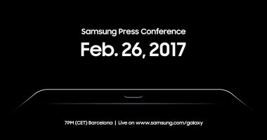 سامسونج تستعد للكشف عن جهاز جديد خلال معرضMWC 2017