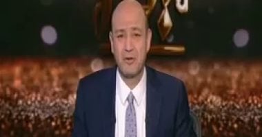 عمرو أديب مطالبا بهاشتاج "آسفين يا ننى": عدى الكورة بين حواجب الحارس