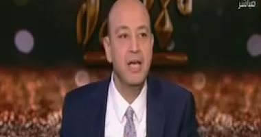 بالفيديو.. عمرو أديب : شكرًا لمنتخب الساجدين لم تقصر فى شئ