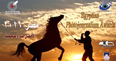 معرض ومسابقة شعبة المصورين الصحفيين.. غدا بالهناجر