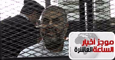 موجز أخبار مصر.. التحقيق مع زوجة الشاطر وبناته فى تورطهن بتمويل الإخوان