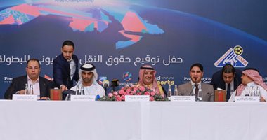  توقيع عقود عودة البطولة العربية بحضور أبو هشيمة والأمير تركى بن خالد