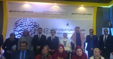 "العربية للتنمية الإدارية" توزع جائزة أفضل كتاب فى تنمية الشباب