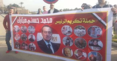 أنصار مبارك من أمام مستشفى المعادى: "ياريس ملناش غيرك"