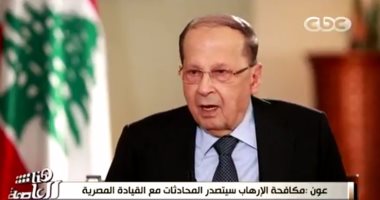 الرئيس اللبنانى يلتقى أمين عام الجماعة العربية الثلاثاء المقبل